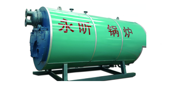 品質(zhì)有保障,安全可靠,真空鍋爐低成本